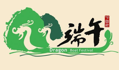Vakantie voor Chinese Dragon Boat Festival